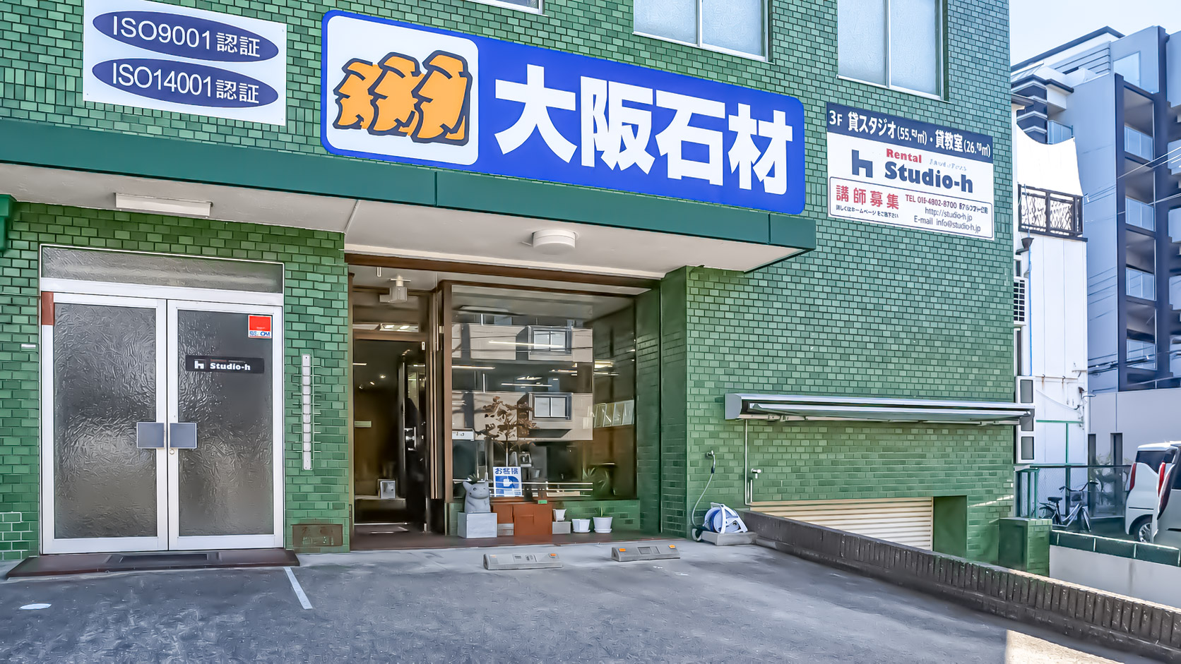 大阪石材工業 兵庫神戸支店 店舗外観