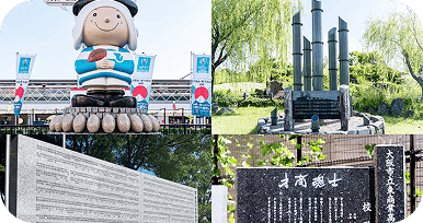 記念碑・モニュメント（企業・団体向け）