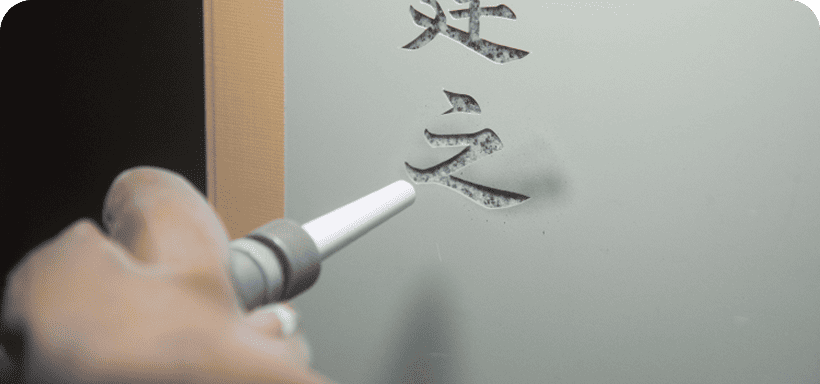 戒名彫り・追加彫刻