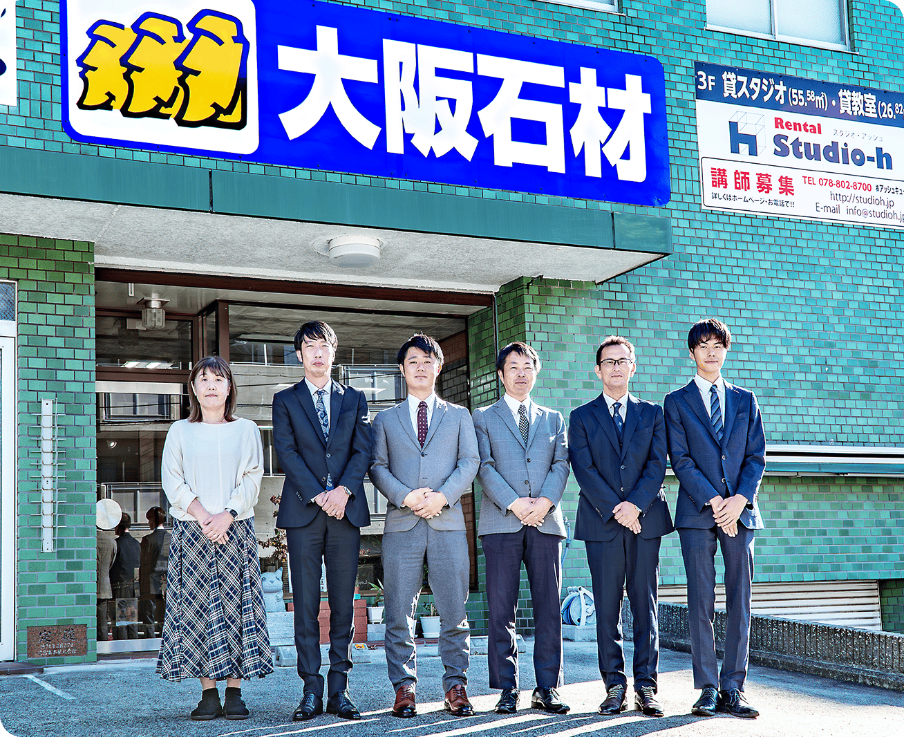 大阪石材 兵庫神戸支店のスタッフ