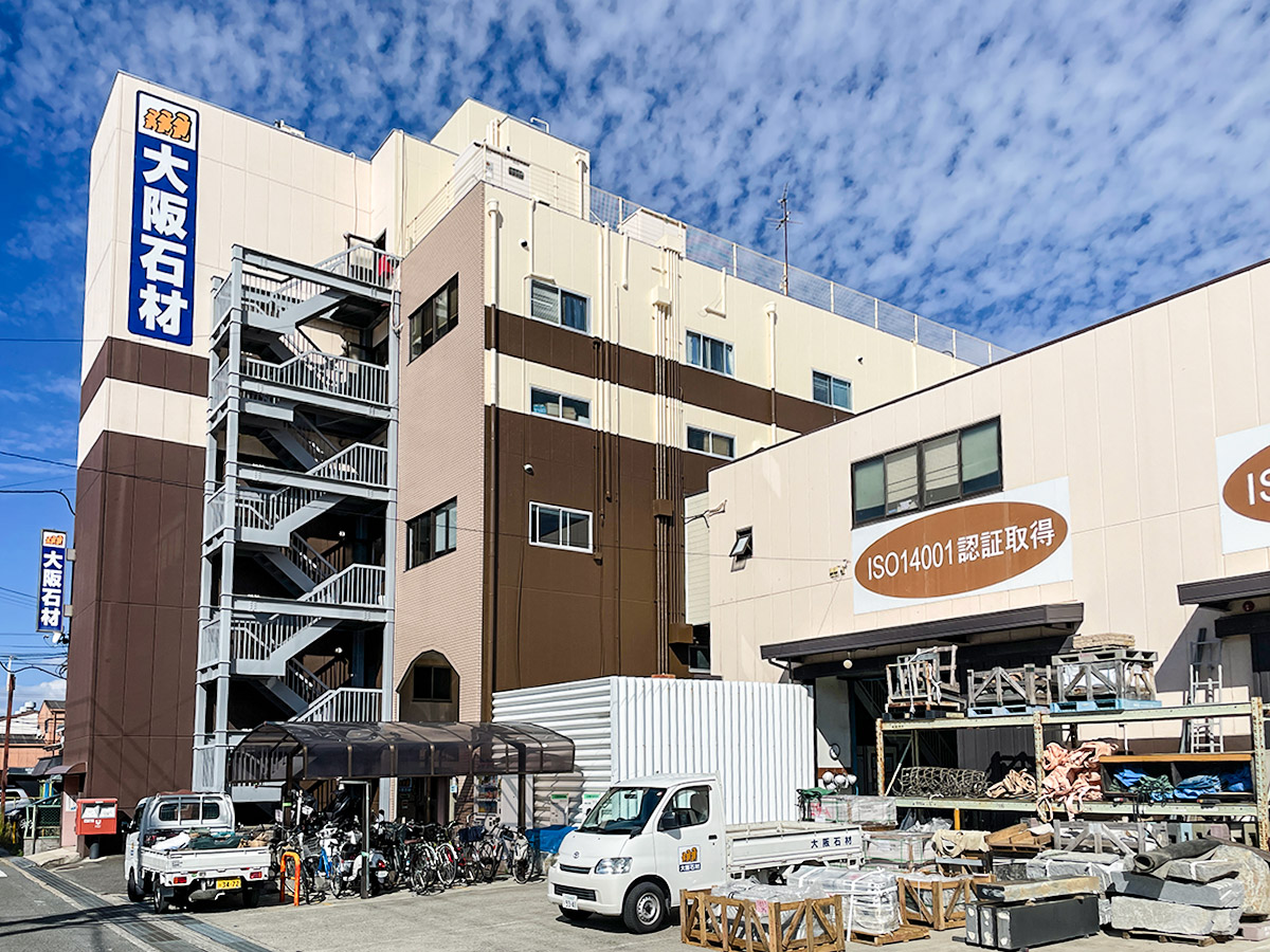自社工場・本社展示館