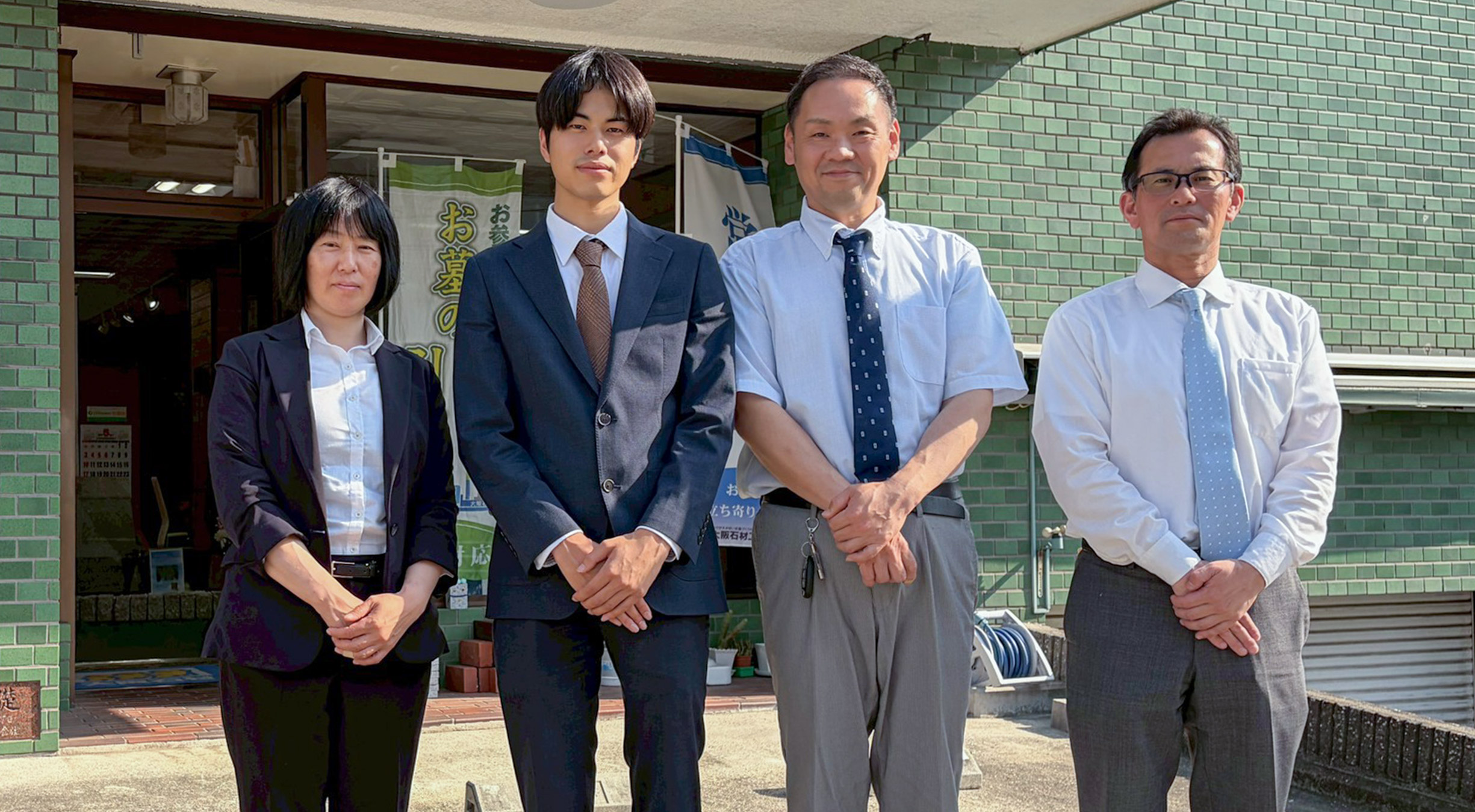 大阪石材工業 兵庫神戸支店 店舗外観・スタッフ
