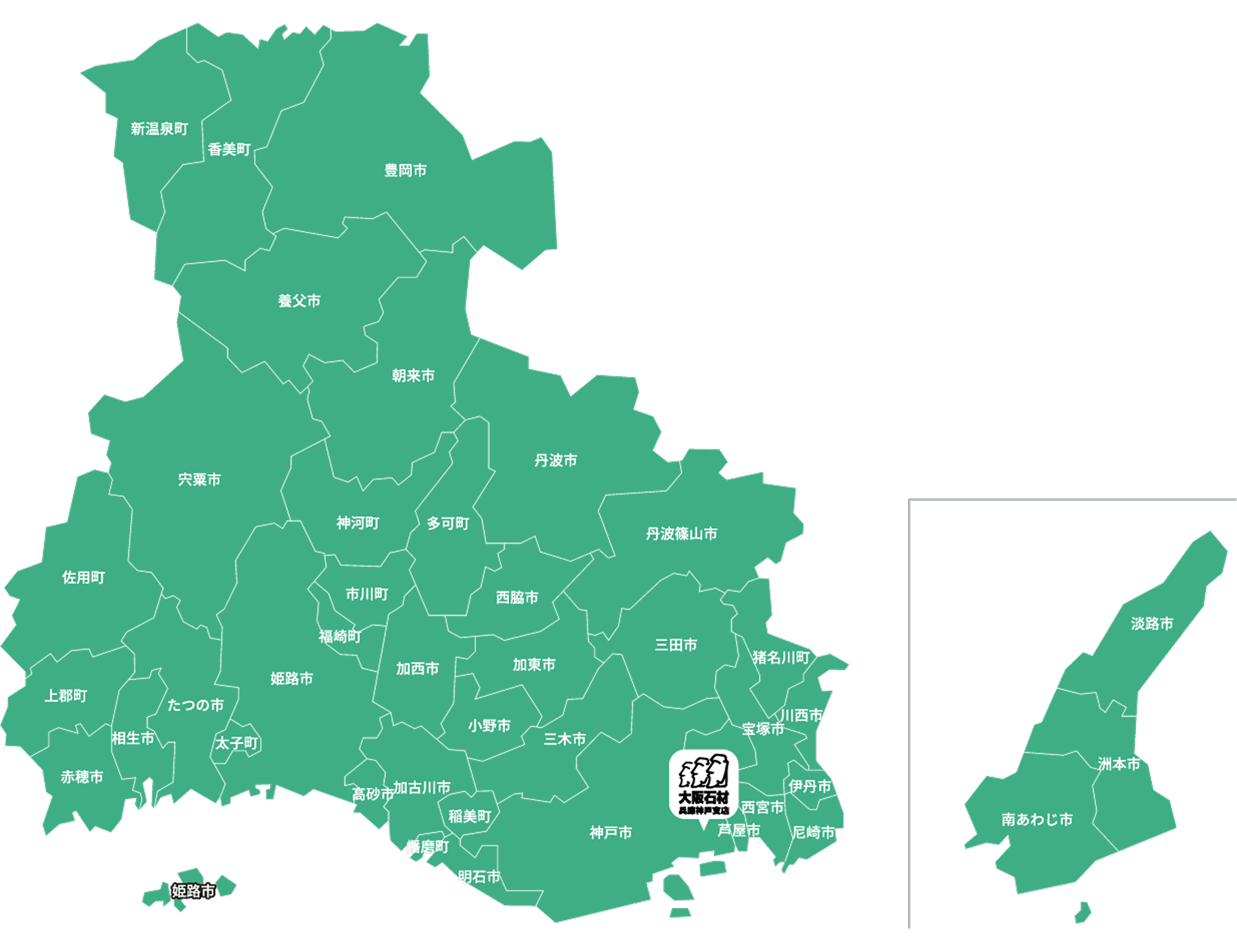 兵庫県全域