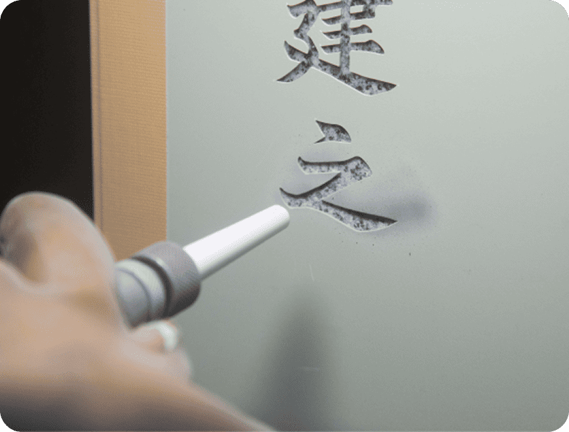 戒名彫り・追加彫刻