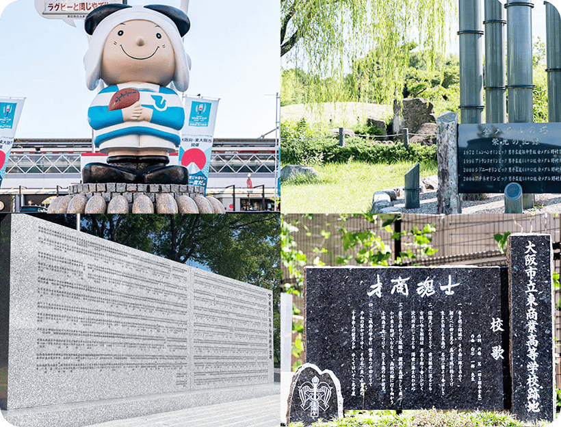 記念碑・モニュメント （企業・団体向け）