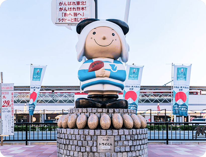 東大阪市「トライくん」モニュメント