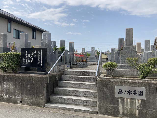 加古川市・桑ノ木霊園を徹底ガイド｜大阪石材【施工実績85件】の担当者が現地から解説