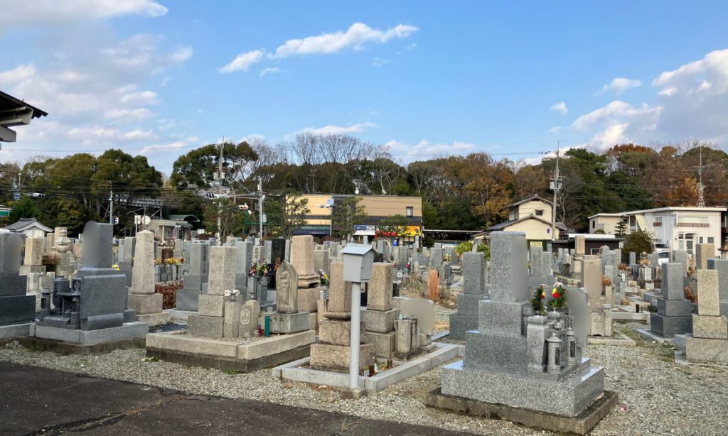 昆陽霊園（伊丹市）ガイド｜永代使用料・空き区画・施工実績【45件】を担当・塩田が解説