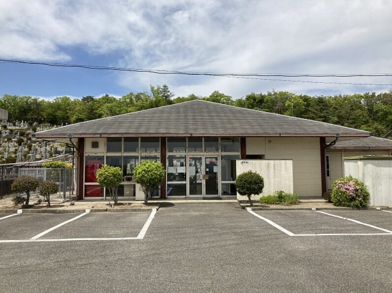 宝塚市営長尾山霊園(宝塚市)完全ガイド 管理事務所