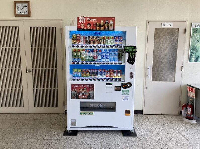 宝塚市営長尾山霊園(宝塚市)完全ガイド 自販機・お手洗い