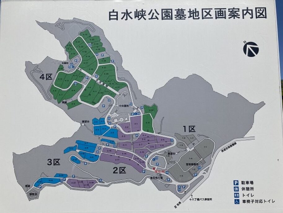 白水峡公園墓地(西宮市) 完全ガイド 案内図