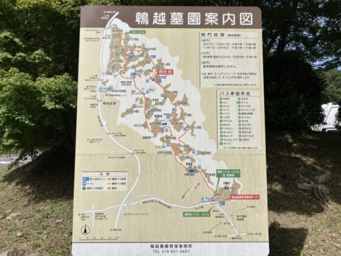 神戸市立鵯越墓園 完全ガイド 大阪石材兵庫神戸支店