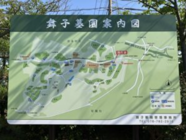 神戸市営舞子墓園 完全ガイド 大阪石材兵庫神戸支店