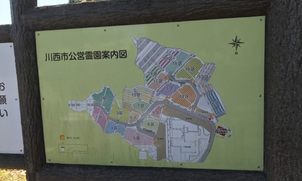 川西中央霊園 完全ガイド 大阪石材兵庫神戸支店