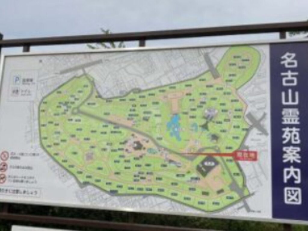 姫路市営 名古山霊苑 完全ガイド 大阪石材兵庫神戸支店