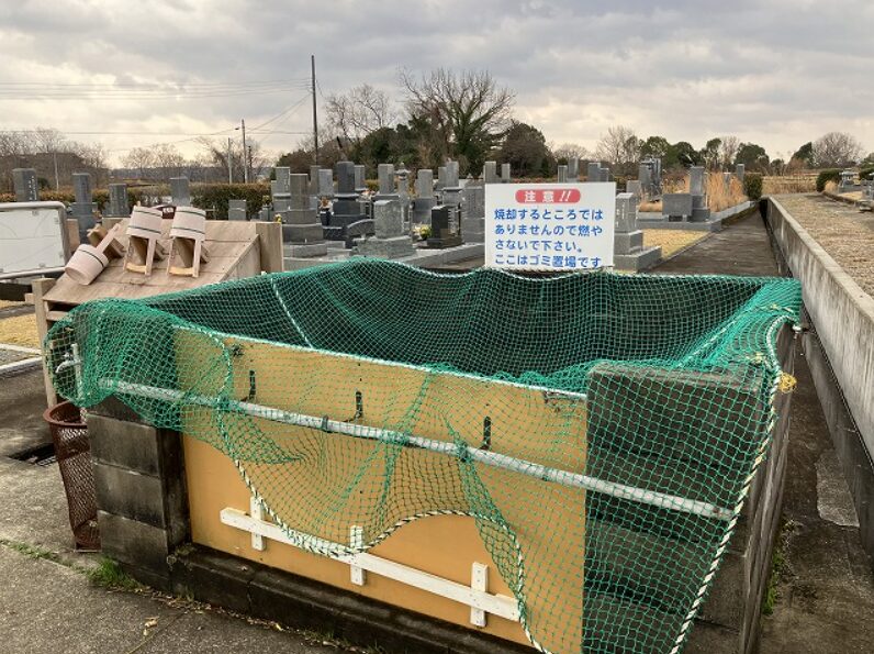 王子ヶ丘墓苑(小野市)完全ガイド 大阪石材 兵庫神戸支店