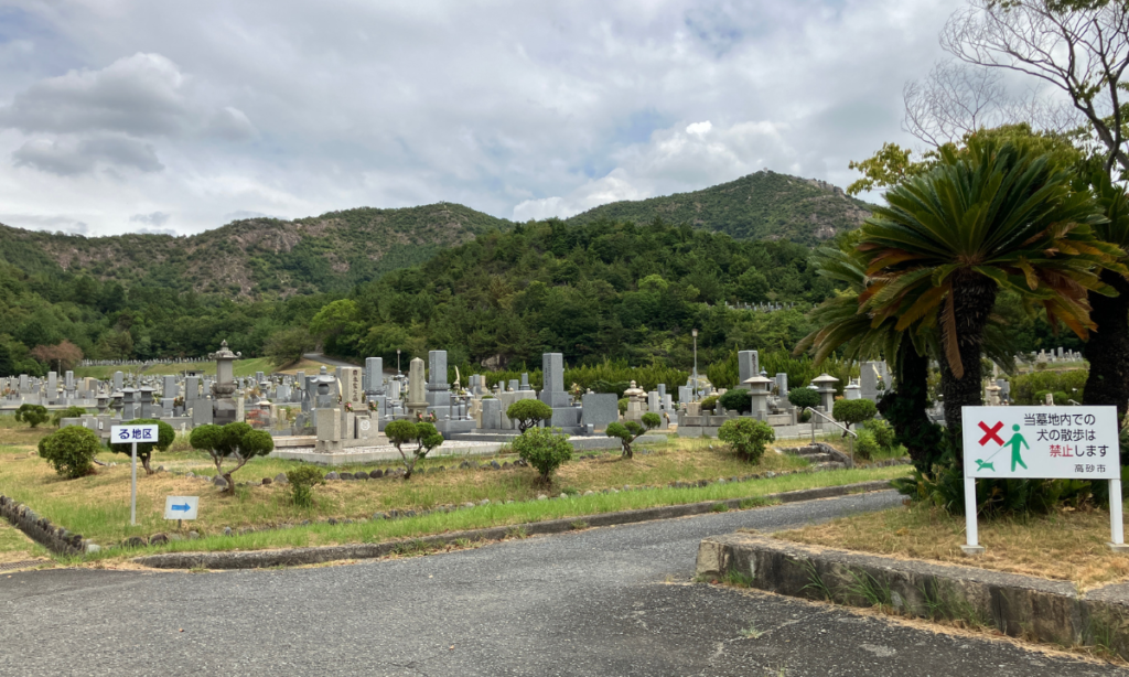 高砂市営公園墓地 戒名彫刻 大阪石材兵庫神戸支店