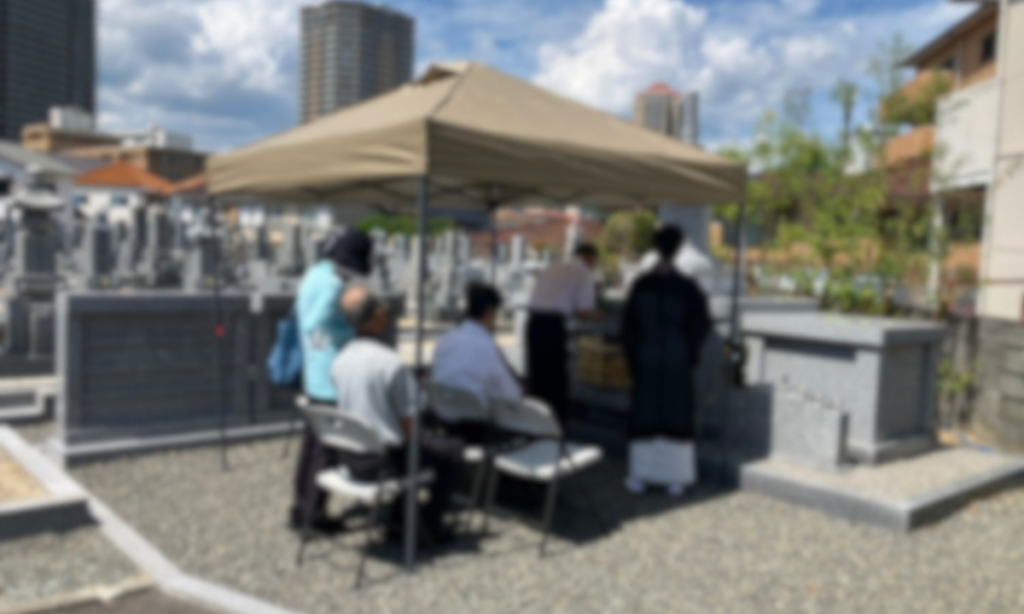 伊孑志墓地(宝塚市)供養祭のお手伝い 大阪石材兵庫神戸支店
