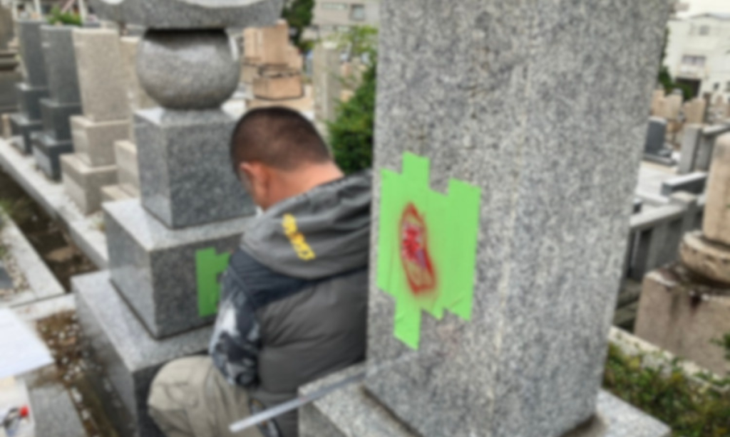 神戸市中央区・春日野墓地での「戒名彫刻」と植栽の剪定｜大阪石材が当日の流れを詳しく解説