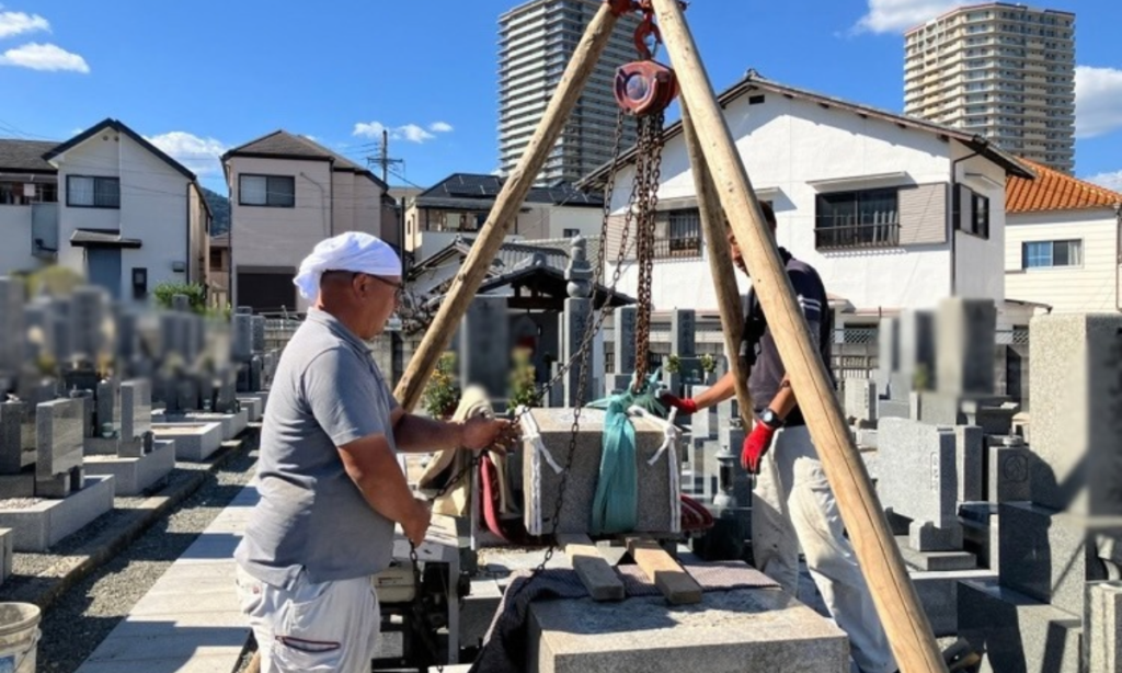 伊孑志墓地(宝塚市)お墓のお引越し 大阪石材兵庫神戸支店