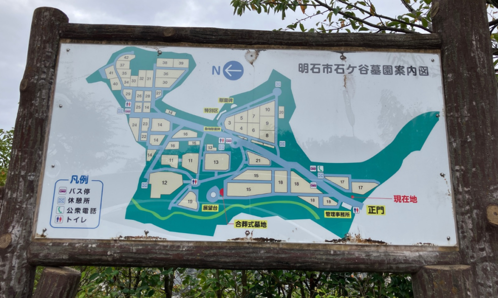 【HPを見て】淡路市・岩屋茶間墓地での戒名彫刻｜担当・長束が対応の流れと費用を解説